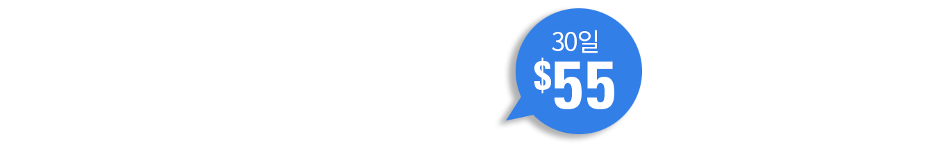 한국 유심카드